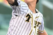 【阪神】伊藤将司、初回に失点を許す・・・。