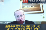 IOC「東京に緊急事態宣言が発令されている状況でも、五輪を開催する」