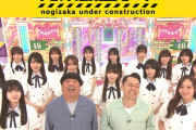 公式Xで次回の内容発表【乃木坂工事中】【乃木坂46】