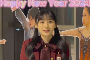 川﨑桜ちゃんのフィギュアスケート仕事は今年も続きそうだな！！！【乃木坂46】