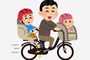 女性様「えぇっ！？子どもを乗せているのに自転車も一時停止しなくちゃいけないの！？」