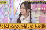 【画像】乃木坂の23歳、おさげ髪を披露してしまい「最高」の評価を得てしまうwwwwwww