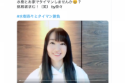 水樹奈々さん「私とタイマン勝負しませんか？（笑）」