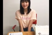 【乃木坂46】遠藤さくらちゃんの”あの部分”にしか目がいかない動画ｗｗｗ