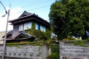 【空き家問題】一軒わずか200万円・・・「空き家」が売れない団塊ジュニアの末路