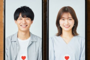 【婚活/恋活】マッチングアプリで出会った人の身元をどうやって確かめてますか？