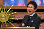 ダウンタウン浜田さん、老けた？なんだか別人だと話題にｗｗｗｗｗ