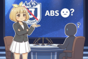 Jリーグ｢志が低いと言ったのは問題無し、あとメディアのせいで誤解が生まれてる｣ ABS｢･･･。｣