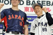 【WBC】韓国人「日本史上最高の投手陣と言われるWBC日本5先発をご覧ください」→「まるでゲームの世界みたいだ‥（ﾌﾞﾙﾌﾞﾙ」　韓国の反応