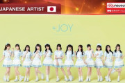 【≒JOY】ニアジョイ初海外✈　2/7(土)・8(日)『JAPAN EXPO THAILAND 2026』出演決定