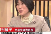 【コロナ速報】野党が入国制限強化を批判「論理的整合性ない」 「韓国政府から遺憾の声が上がっている」