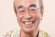 【訃報】志村けんさんが死去７０歳