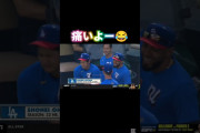 大谷翔平「おいスアレスここが痛てぇーよ」スアレス「ハハハッ」