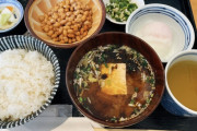 【朗報】納豆定食、美味そう