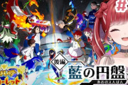 【にじさんじ】ベリー「筋肉痛って2日後に来るとかあるの？」