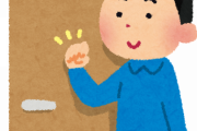 【緊急】ドアをどんどん叩いてる人がいるんだが