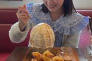 森戸知沙希ちゃんがなんか凄い物食ってるぞwwwww