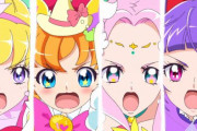 【終】『魔法つかいプリキュア！！～MIRAI DAYS～』12話（最終話）感想・・・劇場限定だったキュアモフルンや春映画限定フォームまで出してきて非常に満足！ 3期もできるような終わり方だった・・・ラスボスやイケメン男は気にしないでおこう