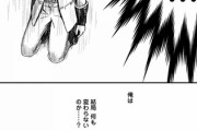 【追放】なんだよこの漫画ｗｗｗ【注意】