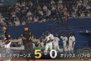 GIF画像　藤岡・中村・清田ホームラン！ロッテが一発攻勢で天敵アルバースを攻略！！