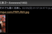 【徹底討論】なぜ日本サッカーは野球に負けてしまったのか