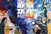 『ワンパンマン』3期、絶対ガロウ編終わらんやろ