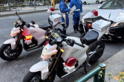 警視庁が新たにホンダ製の電動バイクを導入