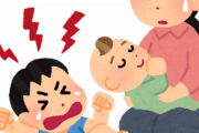 子供が「赤ちゃんは絶対いらない！1人が良い！」と言うから人っ子のつもりでいたのに最近兄弟が欲しいと言い出した。もう無理だよ