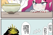【FGO】トリ子に日本の茶器の良さを教える森君！！　ヒールの次は茶器にハマるかな？