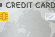 クレジットカードって必要？