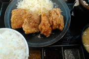 【画像】この唐揚げ定食がマジでヤバいｗｗｗｗｗ