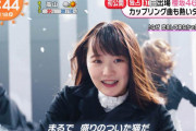 櫻坂46増本綺良、楽しそう【恋をして来なかったんだろう？】