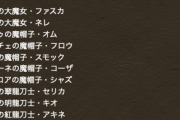 【パズドラ】ファスカ難民に朗報！ランク900メモリアルガチャ全速前進ｷﾀ━━━━(ﾟ∀ﾟ)━━━━!!