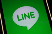 中国人｢LINEの個人情報が中国人に見られたとか騒いでるけど､日本人が開発できなくて委託したからだろｗ｣