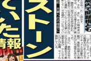 【悲報】小林麻耶好きだったワイ、泣く