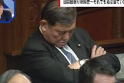 学生ワイ「居眠り議員マジで許せねえ…！！」  5年後ワイ（社会人）「しゃーない許してやれ」