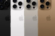 iPhone16 ボディーカラー流出、Proは4色 無印は5色か