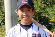 花巻東のカットマン千葉、社会人野球を僅か3年で引退wwwwwwwwwwwwwwwwwwwwwwwww