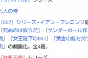 【悲報】ゴルゴ13の作者さいとうたかを、死去