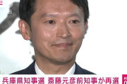 「あんだけ若者に選挙へ行こうと言って結果が出たら『民主主義が死んだ』。どないせぇっちゅーねん」