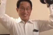 【朗報】岸田首相、タフだった……