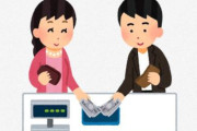 勝手に「割り勘の仲間入り」をさせられる『PayPay』の機能がヤバいｗｗｗｗｗｗｗｗｗｗｗ