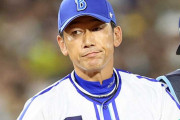 三浦大輔監督　6位→2位→3位→3位←これ