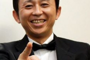 有吉弘行「太田光を叩いてる奴らって太田を初めて見たの？笑」