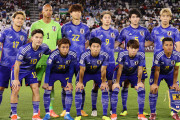 【悲報】サッカーU‐23日本代表、パリ五輪OA枠難航…冨安、板倉、町田、田中碧の招集を断念