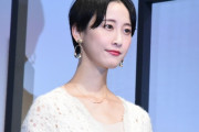 【悲報】元SKE松井玲奈のショートカット！
