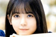 【乃木坂46】この筒井あやめ、めっちゃいいな... ※画像あり