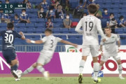 ◆Ｊ審判◆福岡DF奈良の横浜FM西村への足首足裏タックルが酷すぎると話題に！VARも完全無視でファールにすらならず
