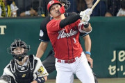 カープ鈴木誠也、30号先制ホームラン！阪神秋山からキャリアハイ到達弾！！