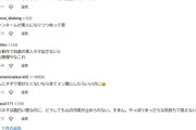 【画像】チョコプラの最新youtubeのコメント欄ｗｗｗｗｗｗｗｗｗｗ